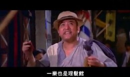 一乐也在线观看